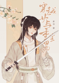 寥寥春华(仙侠1v1+第一人称)