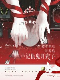 ����ϵ��������С�ǳ��������