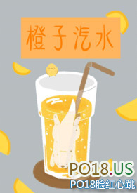 橙子汽水（1v1）